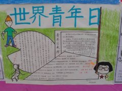 ʲô(ji)  