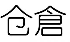 }(cng)ֵЌʲô}(cng)Ўׄ}(cng)ֵĺx