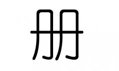 (c)ֵЌʲô(c)Ўׄ(c)ֵĺx