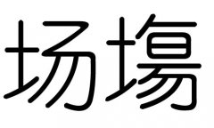 (chng)ֵЌʲô(chng)Ўׄ(chng)ֵĺx