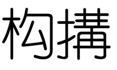 (gu)ֵЌʲô(gu)Ўׄ(gu)ֵĺx