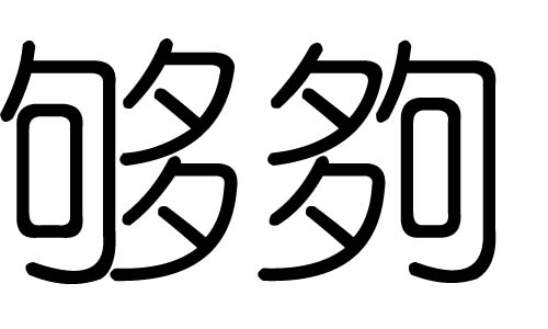 ֵЌʲôЎׄֵĺx