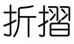 ֵЌʲôЎׄֵĺx