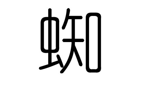 ֵ֩Ќʲô֩Ўׄֵ֩ĺx