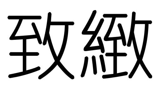 ֵЌʲôЎׄֵĺx