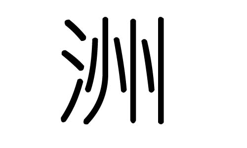 ֵЌʲôЎׄֵĺx