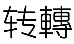 D(zhun)ֵЌʲôD(zhun)ЎׄD(zhun)ֵĺx