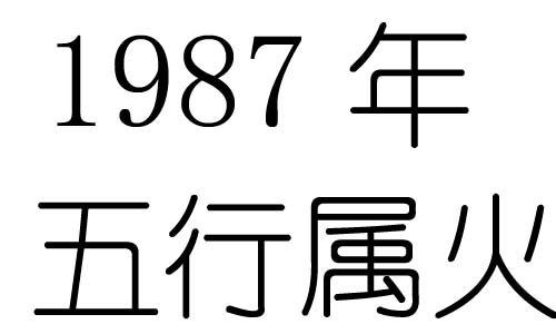 1987Ќʲô1987ʲô