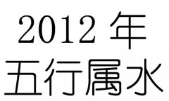 2012Ќʲô2012ʲô