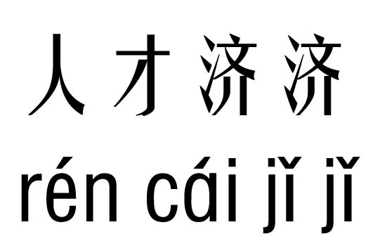 ˲ŝ(j)(j)м_˲ŝ(j)(j)Z(y)