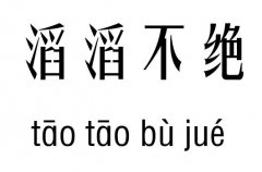 ϲ^м_ϲ^Z(y)