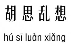 ˼yм_˼yZ(y)