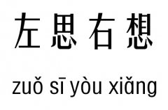 ˼м_˼Z(y)