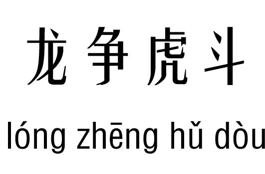 (zhng)м_(zhng)Z(y)