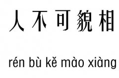 ˲òм_ǧ֮˲òZ(y)