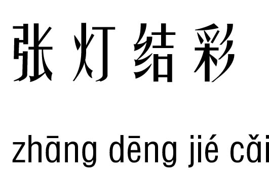 Yм_ YʳZ