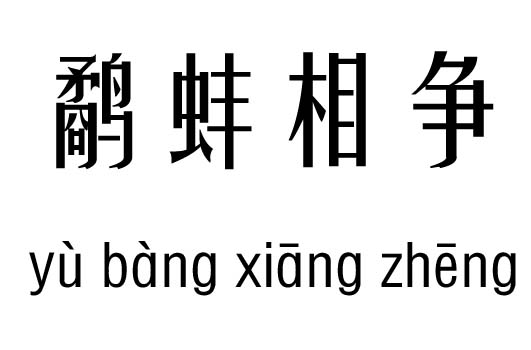 ࠎ(zhng)м_ࠎ(zhng)Z