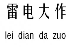 늴м_늴Z(y)