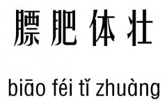 wм_wѳZ(y)