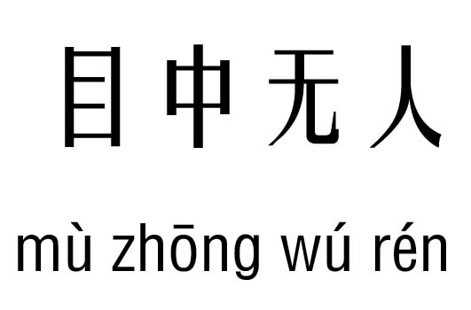 ĿПo(w)м_ĿПo(w)˳Z(y)