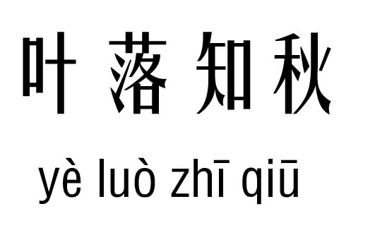 ~֪м_~֪Z(y)