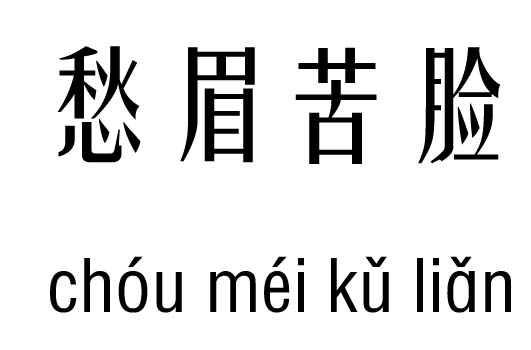 üĘм_ üĘZ