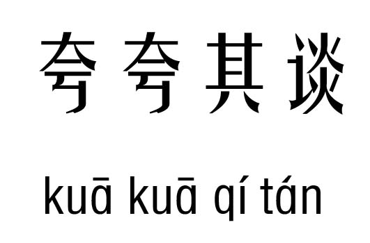 Մм_ՄZ(y)