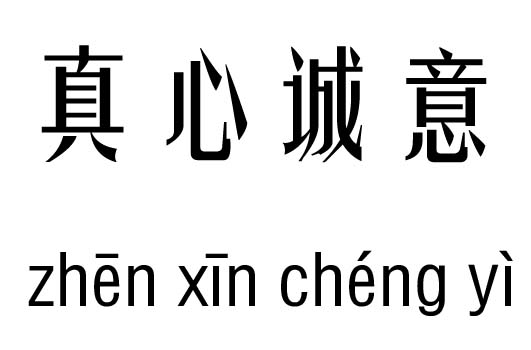 \(chng)м_\(chng)Z(y)
