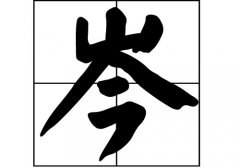 յā(li)Դ_Դ_յā(li)v