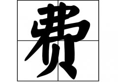 M(fi)յā(li)Դ_M(fi)Դ_M(fi)յā(li)v