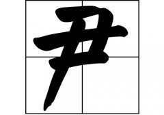 յā(li)Դ_Դ_յā(li)v