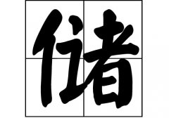 (ch)յā(li)Դ_(ch)Դ_(ch)յā(li)v