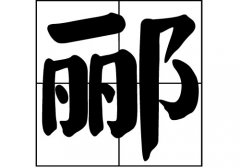 BյāԴ_BԴ_Bյāv