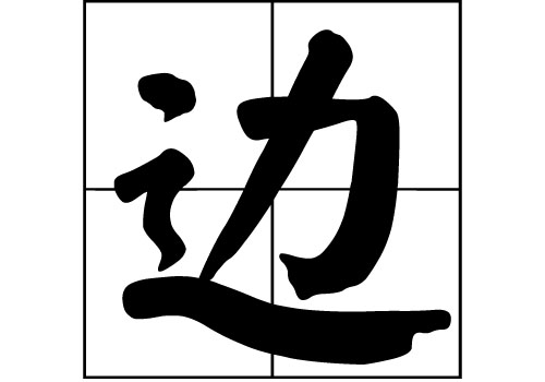 ߅յā(li)Դ_߅Դ_߅յā(li)v