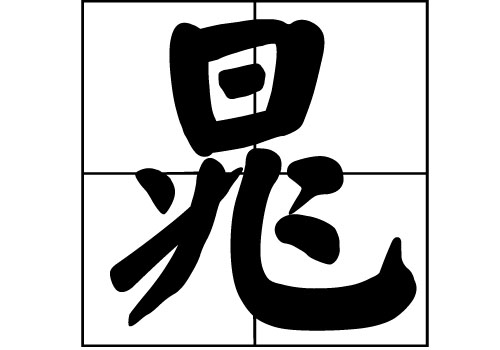 յā(li)Դ_Դ_յā(li)v