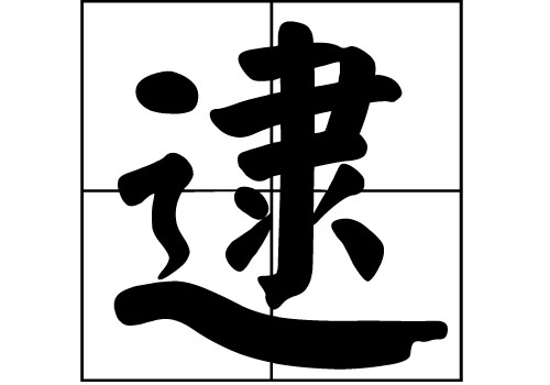 յā(li)Դ_Դ_յā(li)v