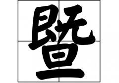 յāԴ_Դ_յāv