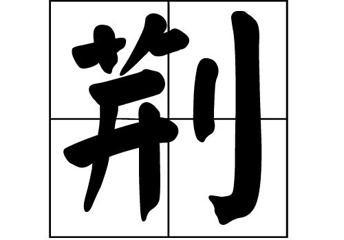 Gյā(li)Դ_GԴ_Gյā(li)v