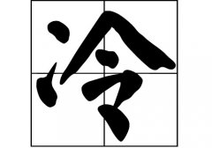 յā(li)Դ_Դ_յā(li)v