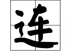 Bյā(li)Դ_BԴ_Bյā(li)v
