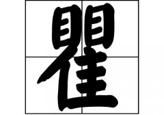 յā(li)Դ_Դ_յā(li)v