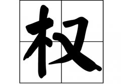 (qun)յā(li)Դ_(qun)Դ_(qun)յā(li)v