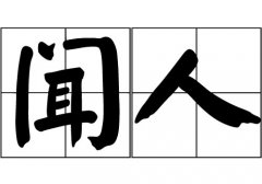յā(li)Դ_Դ_յā(li)v