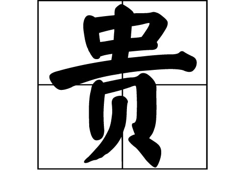 Fյā(li)Դ_FԴ_Fյā(li)v