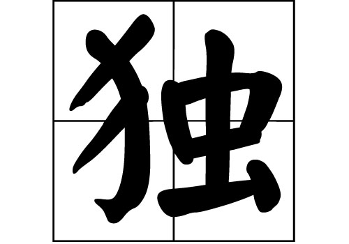 (d)յā(li)Դ_(d)Դ_(d)յā(li)v