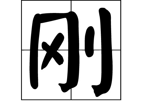 յā(li)Դ_Դ_յā(li)v