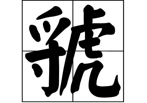 յā(li)Դ_Դ_յā(li)v