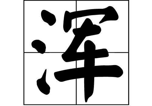 յā(li)Դ_Դ_յā(li)v