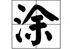 Ϳյā(li)Դ_ͿԴ_Ϳյā(li)v