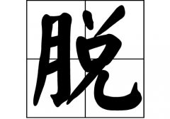 Óյā(li)Դ_ÓԴ_Óյā(li)v